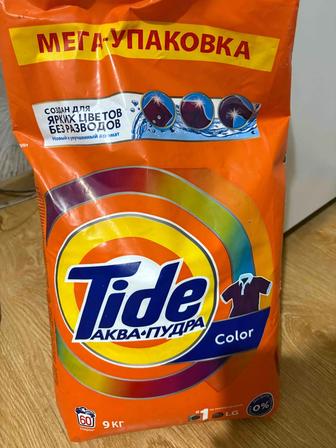 Продам порошок