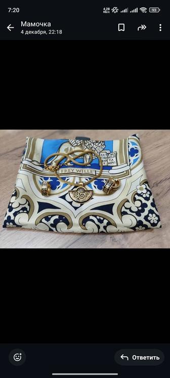 Предлагаем набор украшений бренда FREY WILLE