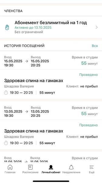 Абонемент YA fitness