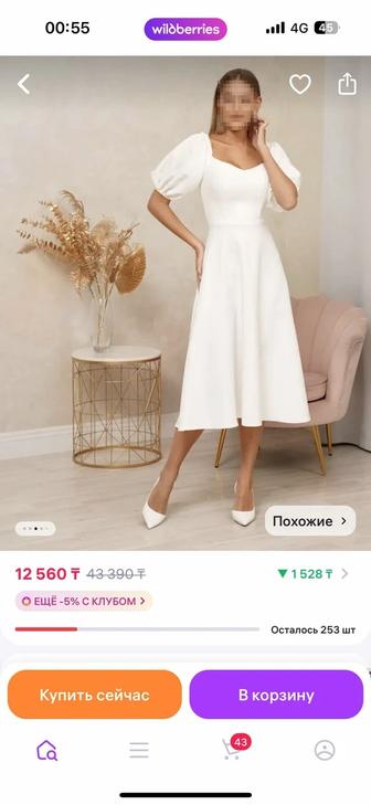Продам платье