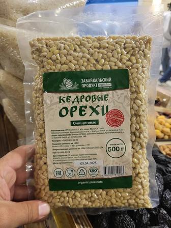 Сухофрукты в розницу .