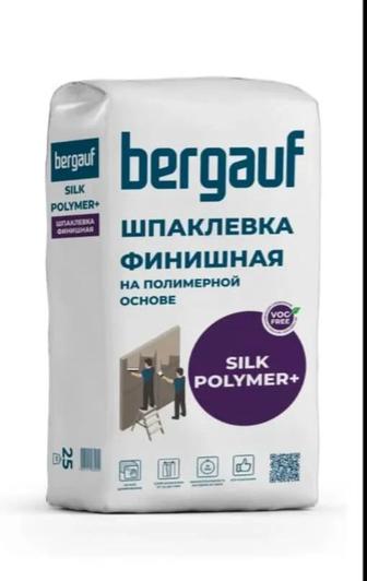 Продам полимерную шпаклевку