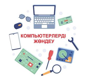 Компьютер Жөндеу Ремонт Компютер Установка Windows 7-11