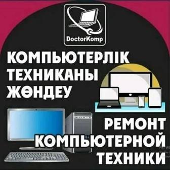 Компьютер Жөндеу Ремонт Компютер Установка Windows 7-11