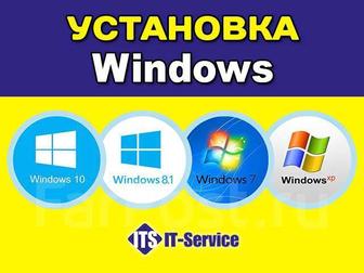 Компьютер Жөндеу Ремонт Компютер Установка Windows 7-11