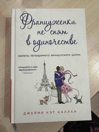 Книги бесплатно