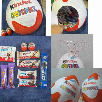 Киндер сюрприз