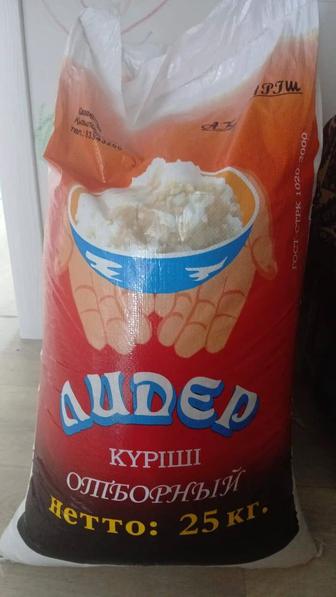Продам рис отборный Лидер 1 мешок 25кг (Кызылорда)