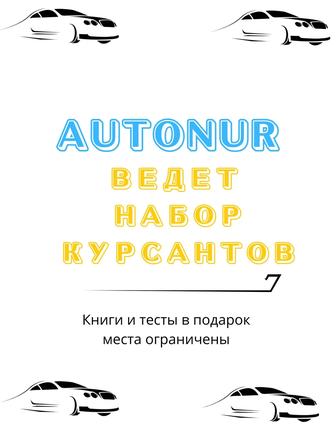 ТРАКТЛРИСТ МАШИНИСТ - ТРК ВСЕ КАТЕГОРИИ