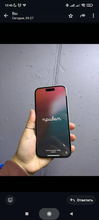 iPhone 15, 256, 99 %, идеальное состояние