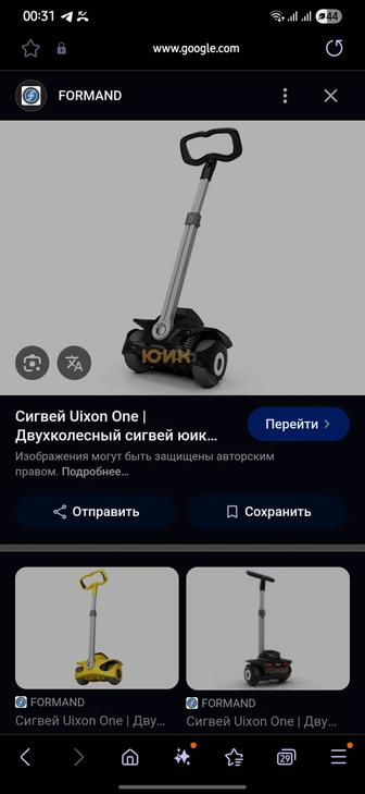 ЮИК