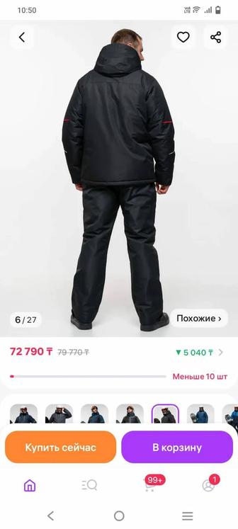 Продам лыжный костюм хорошего качества