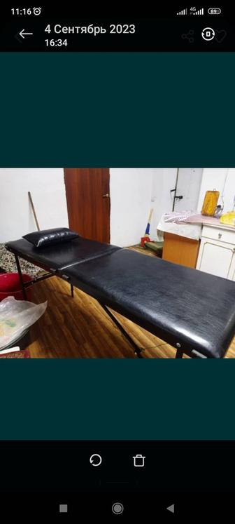 Прадам кушетку