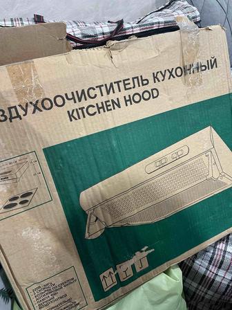Кухонная вытяжка