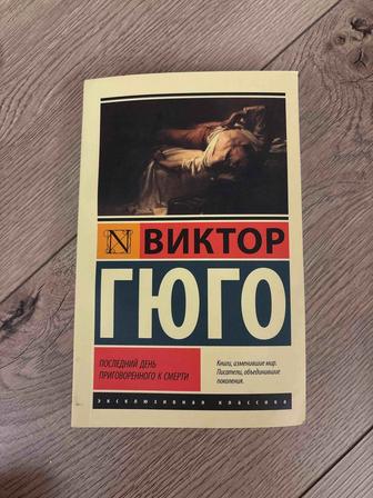 Продам новую книгу с браком