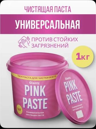 Универсальная паста для уборки Glantz, чистящая паста 1000 г