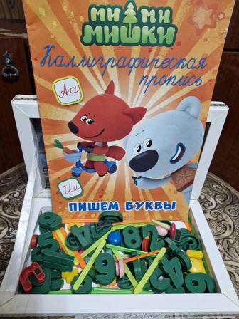 Набор для начальной школы или для подготовки к школе.