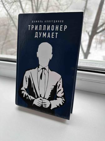 Продам книгу