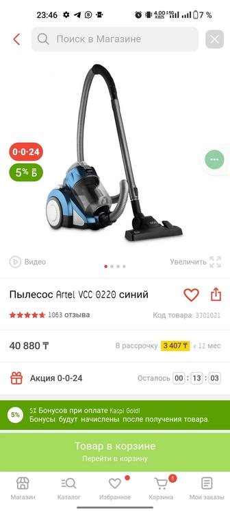 Клининг ТОО Эксперт 20