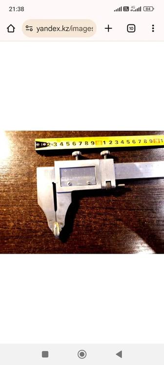 Куплю штангенциркуль разметочный