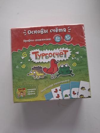 Продам настольные игры