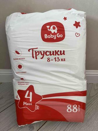 Подгузники трусики Baby go 88 штук