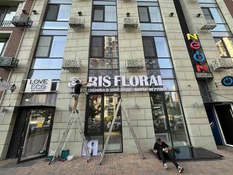 Наружная реклама вывески