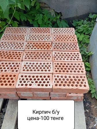 ПРОДАМ!!!Кирпич!