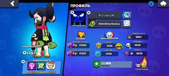 Продам аккаунт Brawl stars