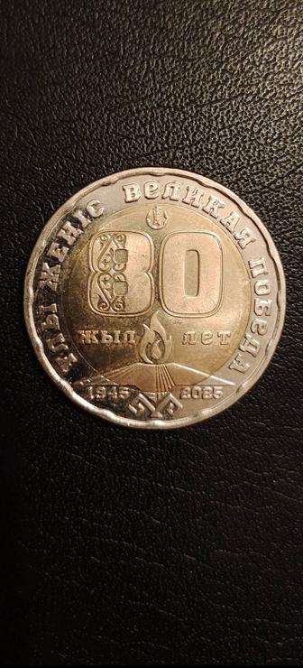 Продам коллекционные монеты РК