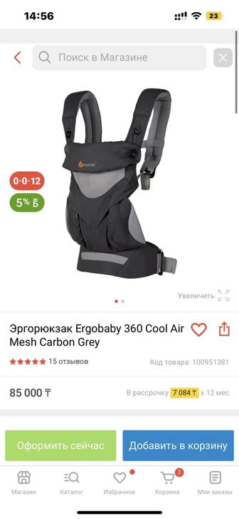 Продам ergobaby эргорюкзак