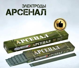 Строй материалы и Хоз товары ОПТОМ