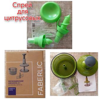 Мультифункциональный измельчитель 3 в 1. Спрей для цитрусовых.