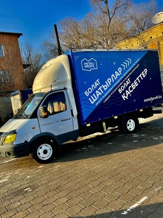 Газель, доставка, перевозки