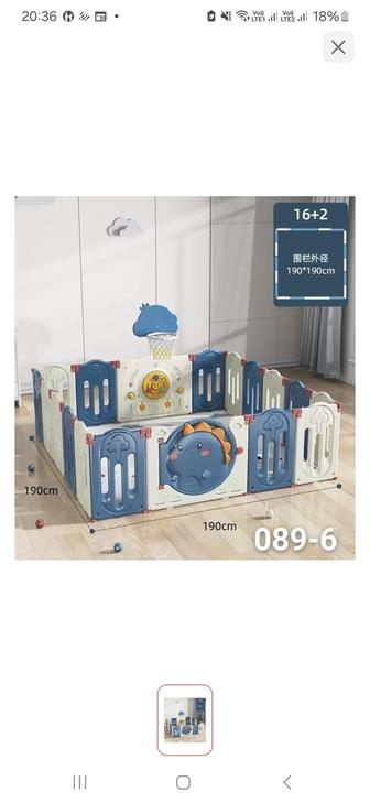 Продам детский игровой манеж