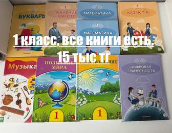 Учебники