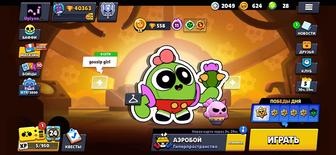 аккаунт браво старс