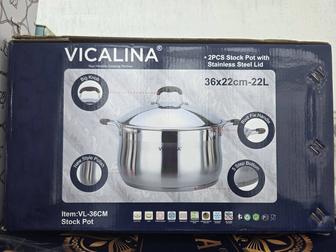 Викалина 22л . 36см . Қонақ келгенде бір ет асылған.