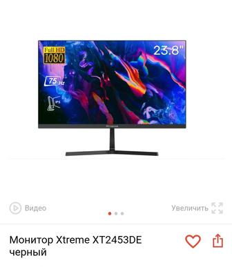 Продам манитор XstremeXT2453DE