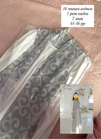 суреттер отзывтан, качества супер, 1 көйлек киілмеді
қыз-келіншектерге