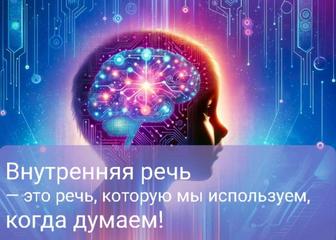 Детские услуги по развитию речи (от 2х до 5 лет)