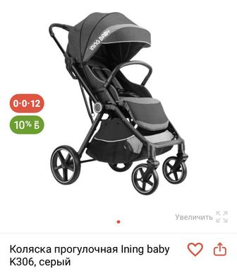 Продам коляску