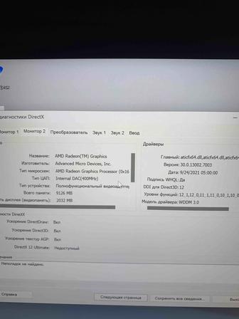 Ультрабук Lenovo ideapad 5 pro 16 amd ryzen 7