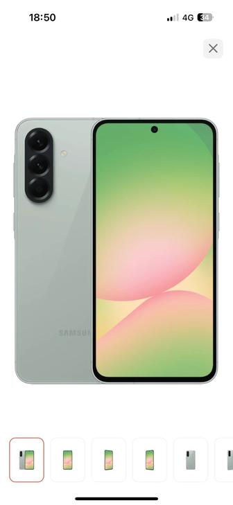 Самсунг А 56 срочно.