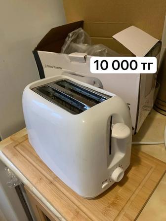 Белый тостер