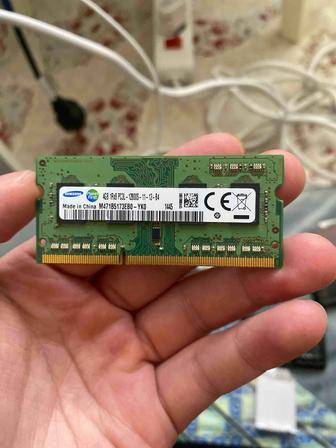 Оперативная память