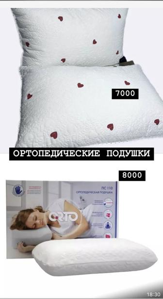 Текстиль подушки