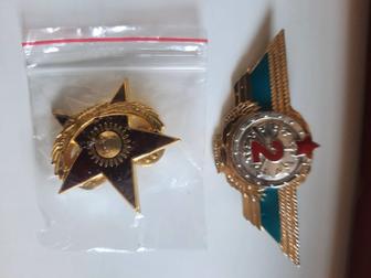 Звезда и 2 классность