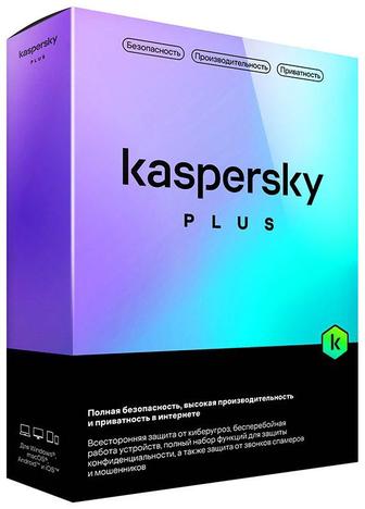 Антивирус