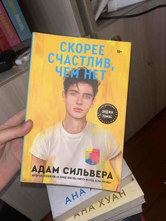 !!Продаю книгу!!